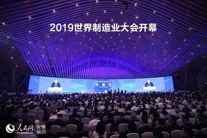 安徽科達潔能榮獲2019年世界制造業(yè)大會創(chuàng)新產(chǎn)品金獎