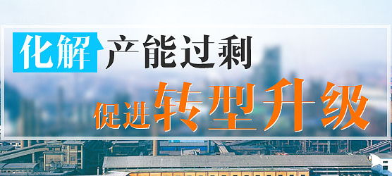 六部門發(fā)布《2020年煤炭化解過剩產(chǎn)能工作要點(diǎn)》