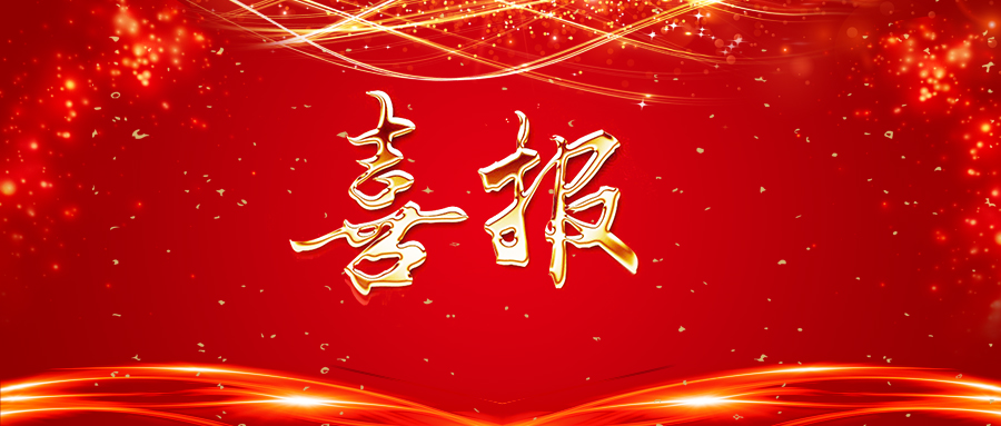 安徽科達(dá)潔能簽約全球首個氫能源開發(fā)和利用工程示范項(xiàng)目